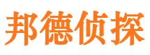 图们侦探公司